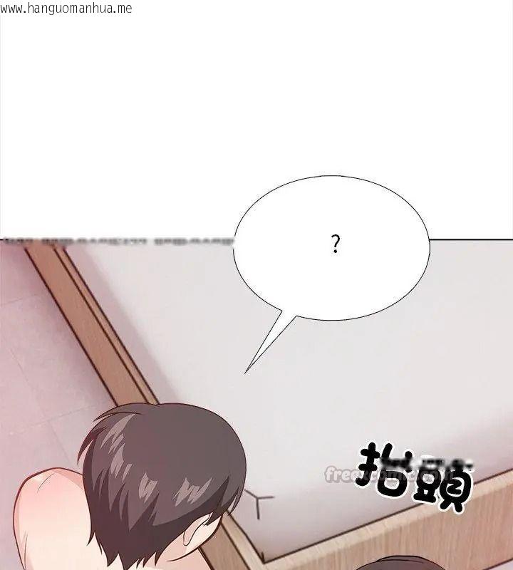 韩国漫画与爸爸的情妇共处一室韩漫_与爸爸的情妇共处一室-第22话在线免费阅读-韩国漫画-第30张图片