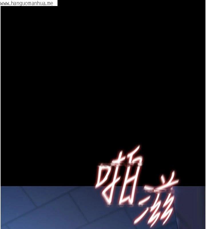 韩国漫画猎艳管理员韩漫_猎艳管理员-第61话-由我来填满妳的空虚在线免费阅读-韩国漫画-第113张图片