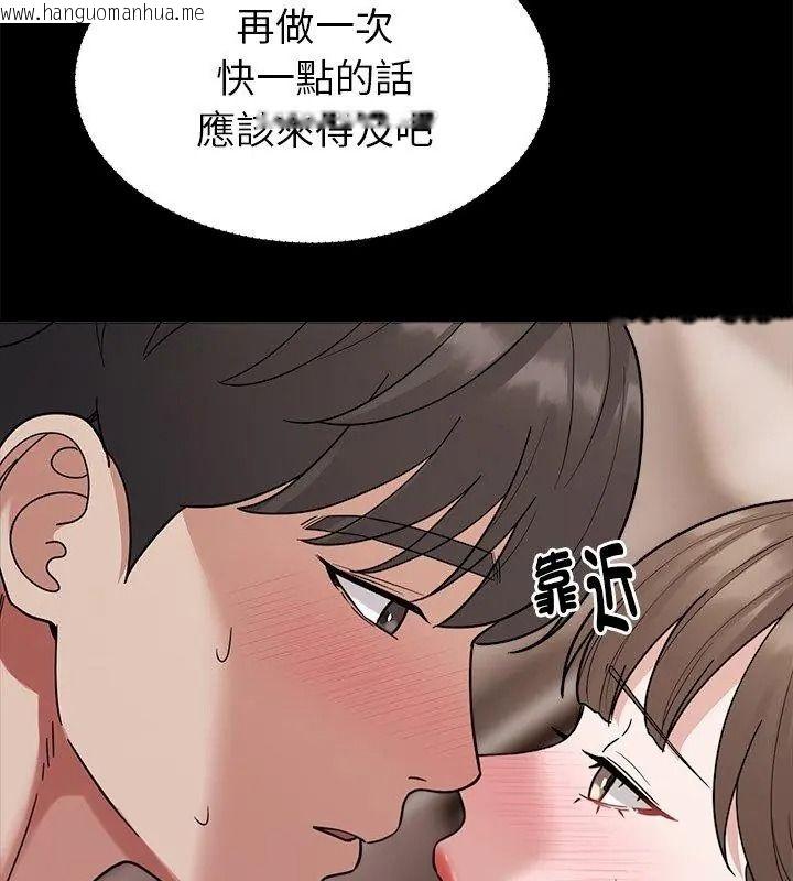 韩国漫画要成为男子汉韩漫_要成为男子汉-第30话在线免费阅读-韩国漫画-第21张图片