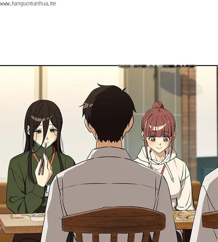 韩国漫画下班后的例行恋爱/下班后的秘密关系韩漫_下班后的例行恋爱/下班后的秘密关系-第126话在线免费阅读-韩国漫画-第31张图片