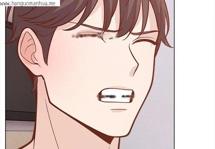 韩国漫画与爸爸的情妇共处一室韩漫_与爸爸的情妇共处一室-第22话在线免费阅读-韩国漫画-第134张图片