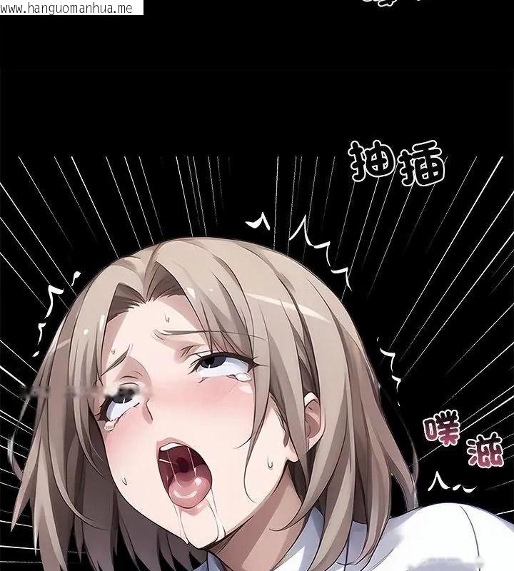 韩国漫画黑道X上班族/我身体里的那个家伙韩漫_黑道X上班族/我身体里的那个家伙-第79话在线免费阅读-韩国漫画-第112张图片