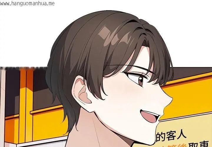 韩国漫画疯狂真爱韩漫_疯狂真爱-第19话在线免费阅读-韩国漫画-第65张图片