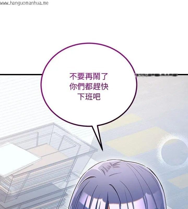 韩国漫画满意度评鉴中韩漫_满意度评鉴中-第18话在线免费阅读-韩国漫画-第160张图片