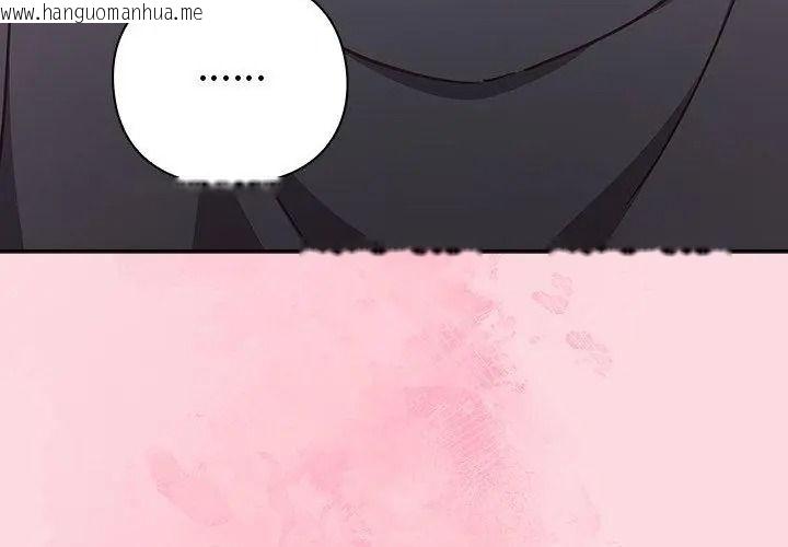 韩国漫画摸鱼生存指南/上班不要太认真韩漫_摸鱼生存指南/上班不要太认真-第69话在线免费阅读-韩国漫画-第125张图片