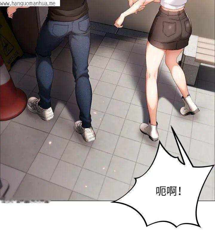 韩国漫画那个小太妹韩漫_那个小太妹-第29话在线免费阅读-韩国漫画-第24张图片