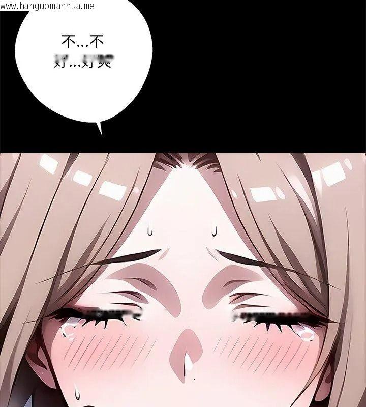 韩国漫画黑道X上班族/我身体里的那个家伙韩漫_黑道X上班族/我身体里的那个家伙-第79话在线免费阅读-韩国漫画-第102张图片