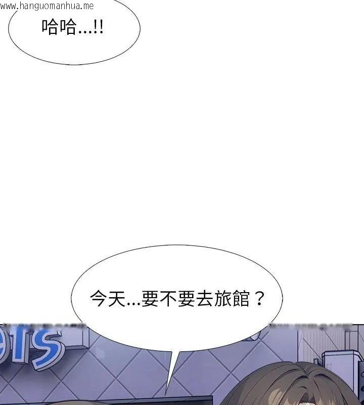 韩国漫画疯狂真爱韩漫_疯狂真爱-第19话在线免费阅读-韩国漫画-第78张图片