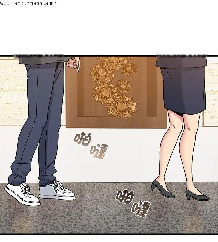 韩国漫画发小碰不得/强制催眠韩漫_发小碰不得/强制催眠-第138话在线免费阅读-韩国漫画-第142张图片