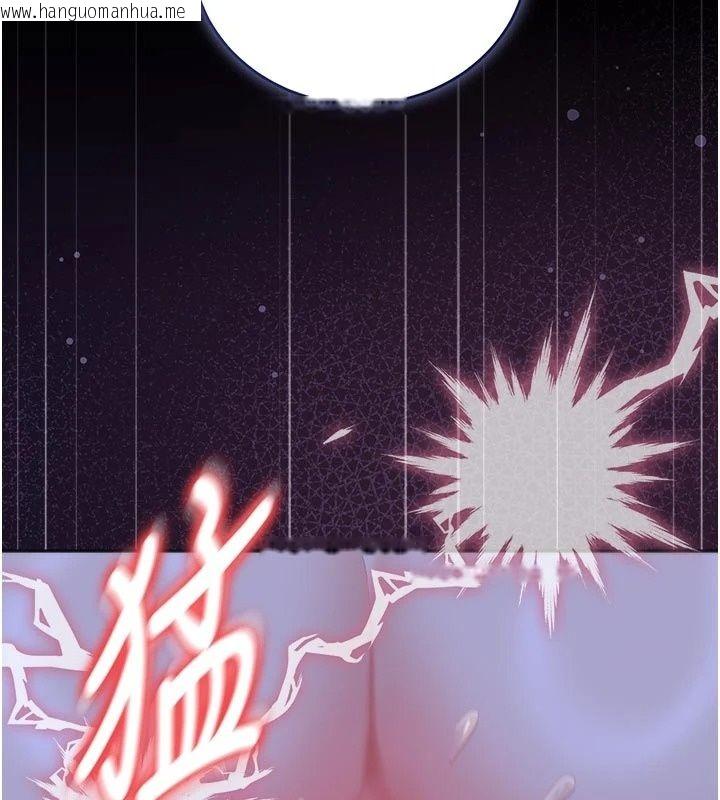 韩国漫画猎艳管理员韩漫_猎艳管理员-第61话-由我来填满妳的空虚在线免费阅读-韩国漫画-第140张图片
