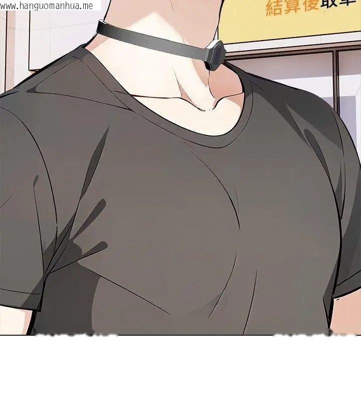 韩国漫画疯狂真爱韩漫_疯狂真爱-第19话在线免费阅读-韩国漫画-第66张图片