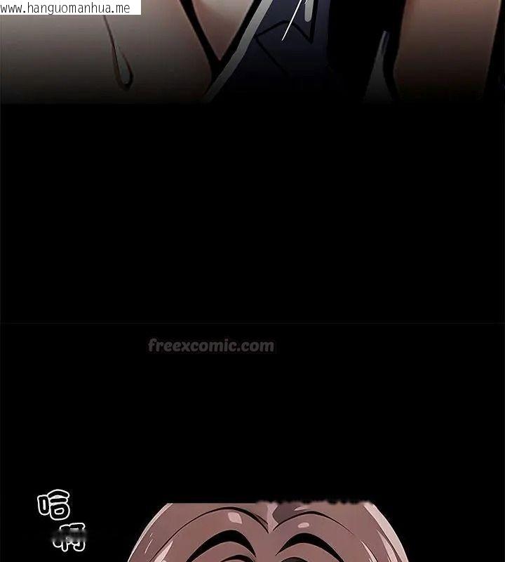 韩国漫画黑道X上班族/我身体里的那个家伙韩漫_黑道X上班族/我身体里的那个家伙-第79话在线免费阅读-韩国漫画-第135张图片
