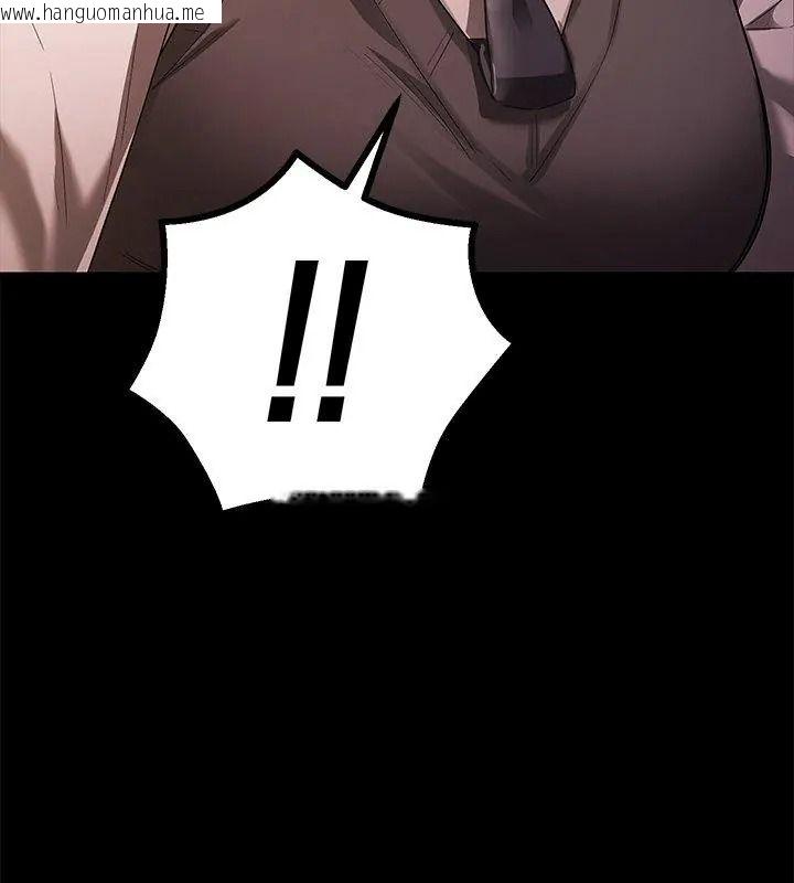 韩国漫画满意度评鉴中韩漫_满意度评鉴中-第18话在线免费阅读-韩国漫画-第42张图片