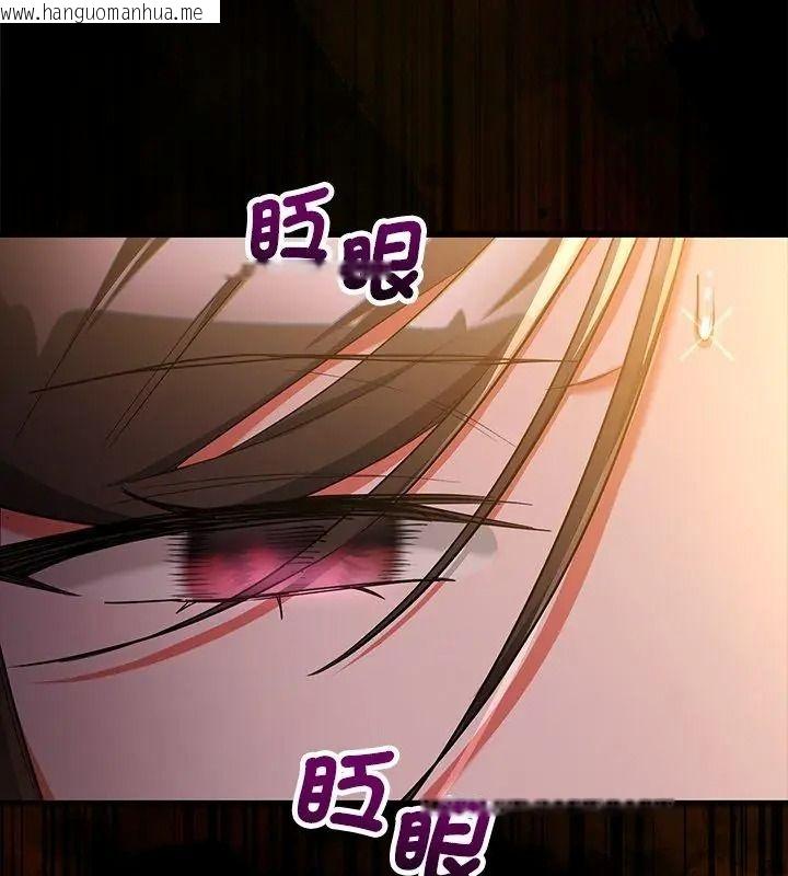 韩国漫画满意度评鉴中韩漫_满意度评鉴中-第18话在线免费阅读-韩国漫画-第33张图片