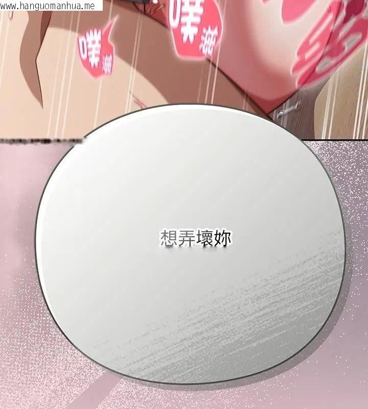 韩国漫画摸鱼生存指南/上班不要太认真韩漫_摸鱼生存指南/上班不要太认真-第69话在线免费阅读-韩国漫画-第24张图片