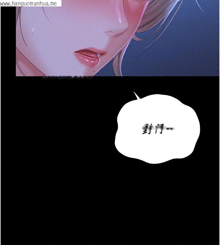 韩国漫画猎艳管理员韩漫_猎艳管理员-第61话-由我来填满妳的空虚在线免费阅读-韩国漫画-第136张图片