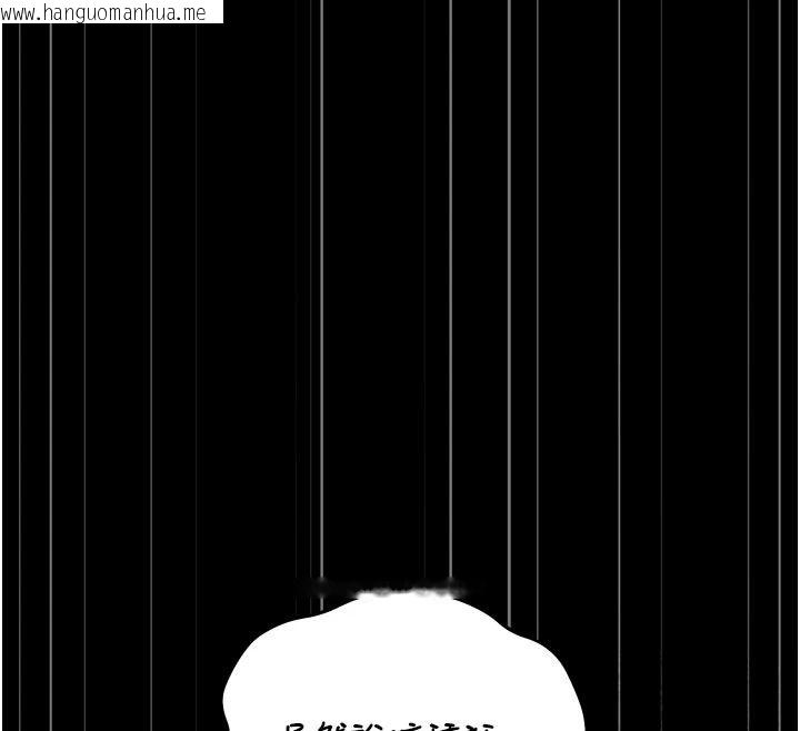 韩国漫画猎艳管理员韩漫_猎艳管理员-第61话-由我来填满妳的空虚在线免费阅读-韩国漫画-第149张图片