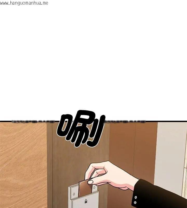 韩国漫画发小碰不得/强制催眠韩漫_发小碰不得/强制催眠-第138话在线免费阅读-韩国漫画-第117张图片