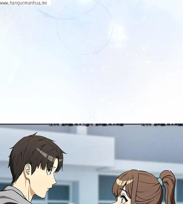 韩国漫画下班后的例行恋爱/下班后的秘密关系韩漫_下班后的例行恋爱/下班后的秘密关系-第126话在线免费阅读-韩国漫画-第106张图片