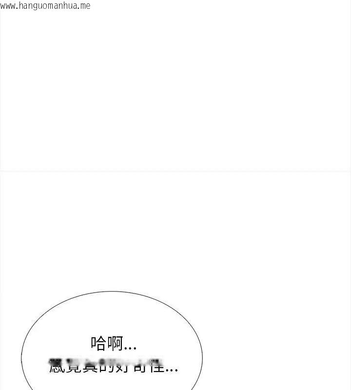 韩国漫画与爸爸的情妇共处一室韩漫_与爸爸的情妇共处一室-第22话在线免费阅读-韩国漫画-第55张图片