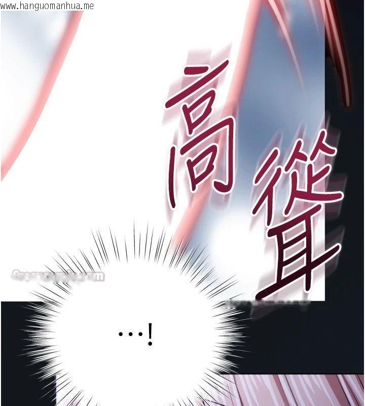 韩国漫画逆转食物链韩漫_逆转食物链-第14话-第一次献给最爱的学生在线免费阅读-韩国漫画-第135张图片