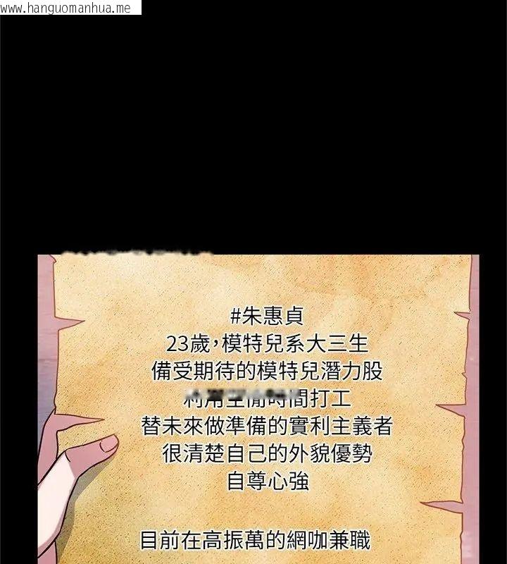 韩国漫画窥探未来的代价韩漫_窥探未来的代价-第12话在线免费阅读-韩国漫画-第129张图片