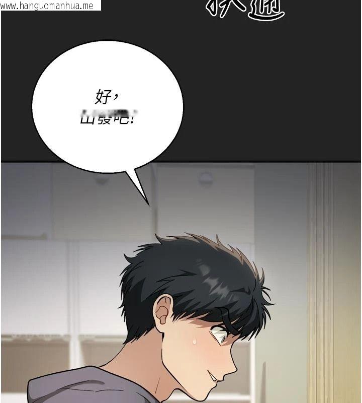 韩国漫画与老师同居中！韩漫_与老师同居中！-第1话-与老师的同居生活在线免费阅读-韩国漫画-第6张图片