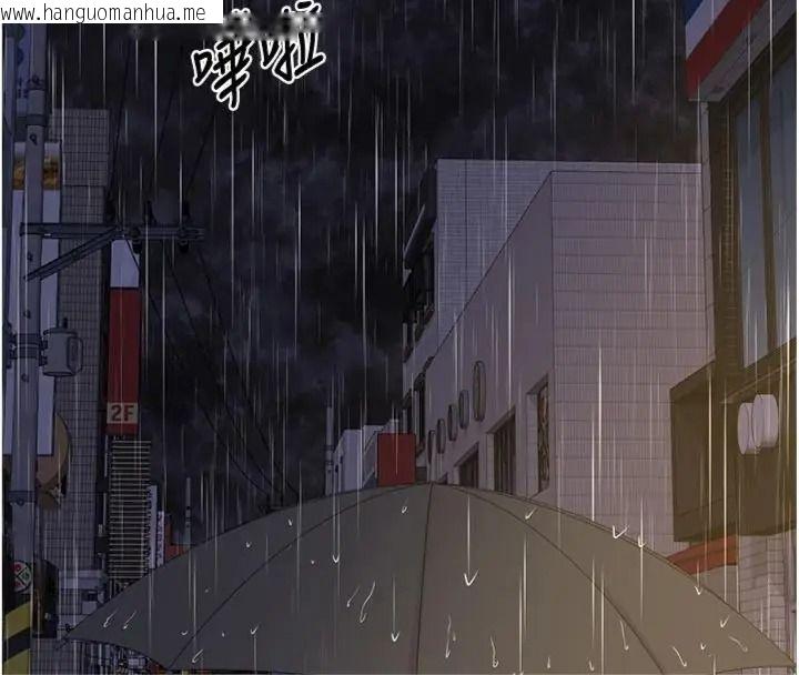 韩国漫画熟女交换计划韩漫_熟女交换计划-第90话-攻入她的心房在线免费阅读-韩国漫画-第149张图片