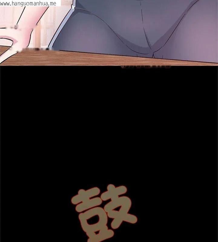 韩国漫画窥探未来的代价韩漫_窥探未来的代价-第12话在线免费阅读-韩国漫画-第162张图片