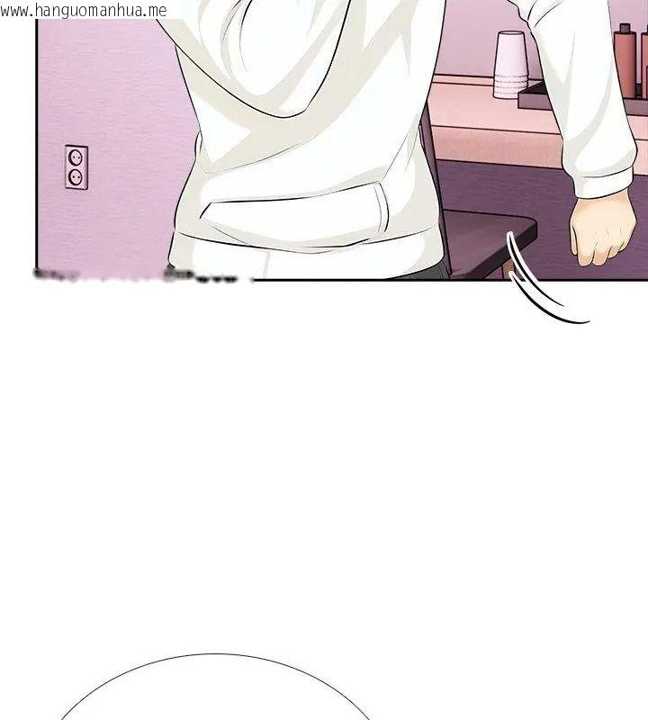 韩国漫画纯洁游戏韩漫_纯洁游戏-第10话在线免费阅读-韩国漫画-第93张图片