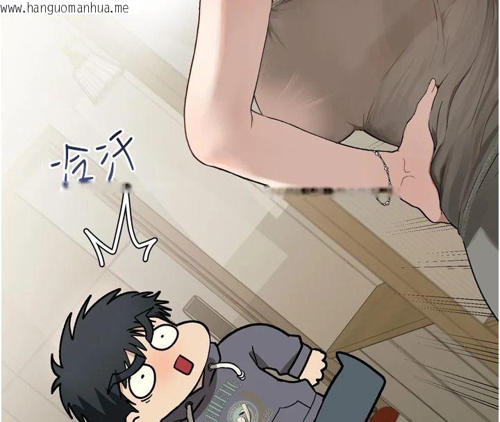 韩国漫画与老师同居中！韩漫_与老师同居中！-第1话-与老师的同居生活在线免费阅读-韩国漫画-第38张图片
