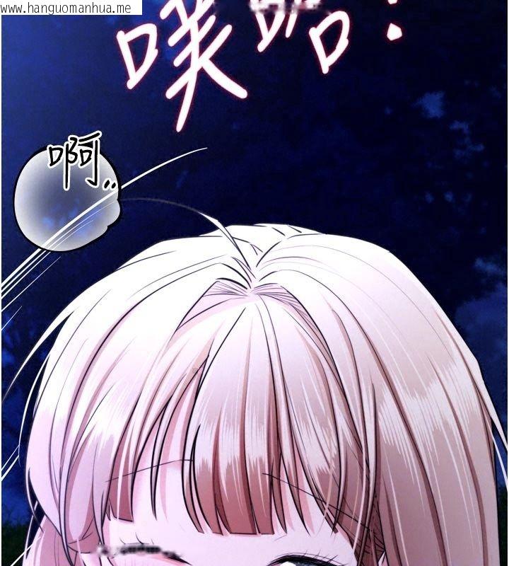 韩国漫画逆转食物链韩漫_逆转食物链-第14话-第一次献给最爱的学生在线免费阅读-韩国漫画-第163张图片