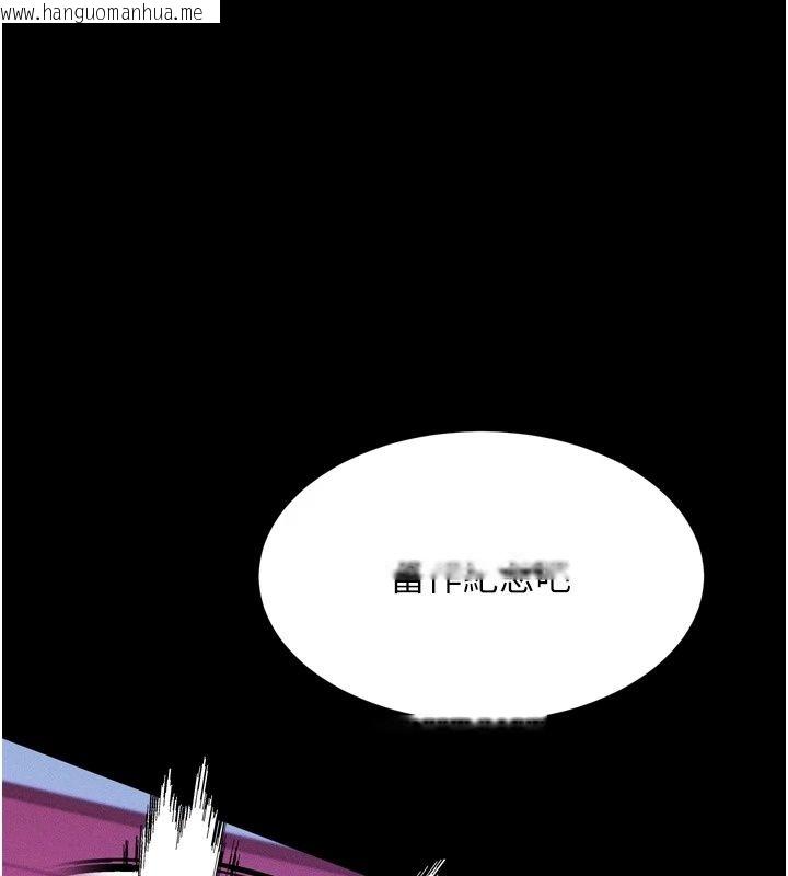 韩国漫画堕落物语2韩漫_堕落物语2-第74话-请把我这里当成飞机杯在线免费阅读-韩国漫画-第203张图片