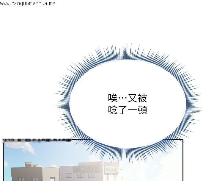 韩国漫画与老师同居中！韩漫_与老师同居中！-第1话-与老师的同居生活在线免费阅读-韩国漫画-第50张图片