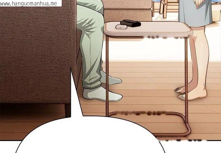 韩国漫画高薪兼职的代价韩漫_高薪兼职的代价-第13话在线免费阅读-韩国漫画-第11张图片