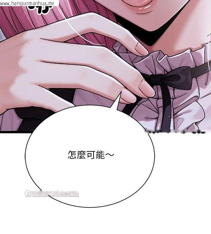 韩国漫画只有我一个男玩家韩漫_只有我一个男玩家-第8话在线免费阅读-韩国漫画-第30张图片