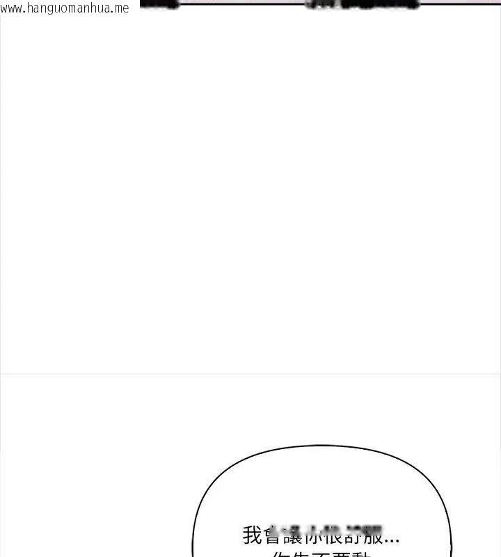 韩国漫画大学女生宿舍的秘密韩漫_大学女生宿舍的秘密-第39话在线免费阅读-韩国漫画-第21张图片