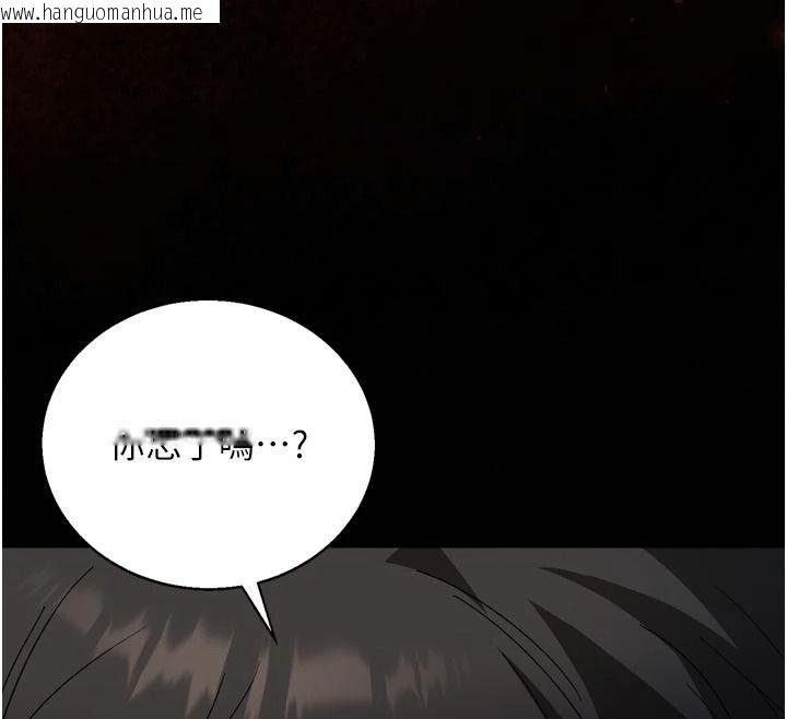 韩国漫画与老师同居中！韩漫_与老师同居中！-第1话-与老师的同居生活在线免费阅读-韩国漫画-第92张图片