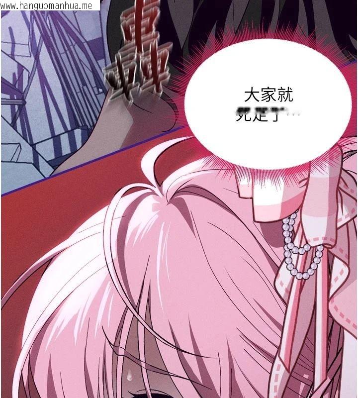 韩国漫画与老师同居中！韩漫_与老师同居中！-第1话-与老师的同居生活在线免费阅读-韩国漫画-第160张图片