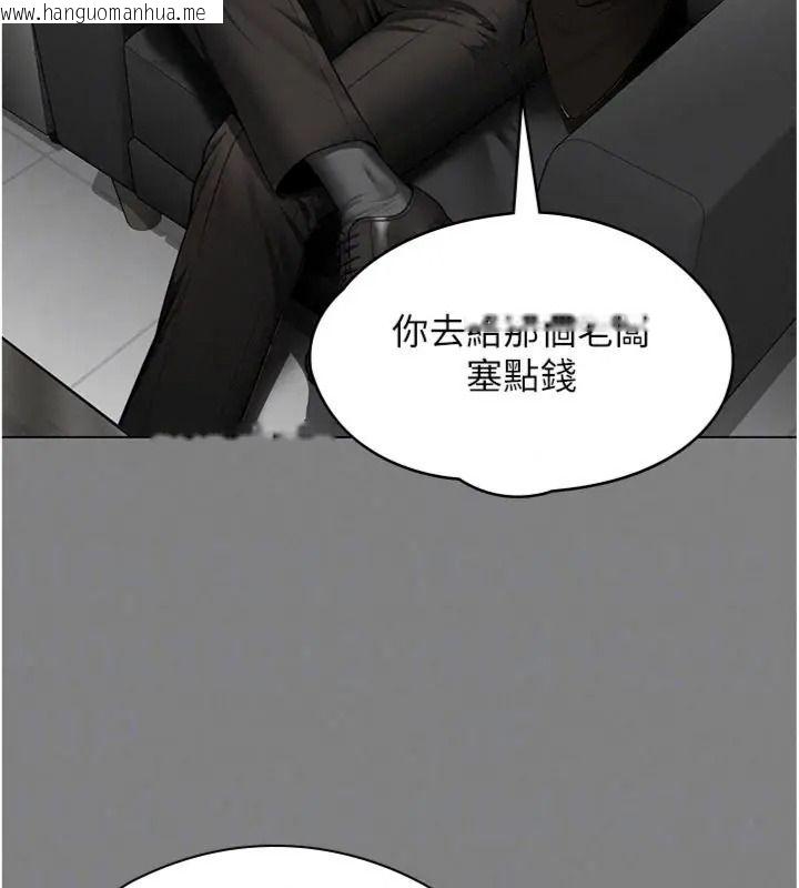 韩国漫画守护妳韩漫_守护妳-第52话-黑白联手被拆穿了…!在线免费阅读-韩国漫画-第63张图片