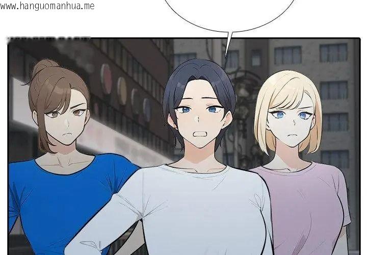 韩国漫画纯洁游戏韩漫_纯洁游戏-第10话在线免费阅读-韩国漫画-第26张图片