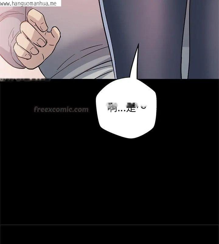韩国漫画窥探未来的代价韩漫_窥探未来的代价-第12话在线免费阅读-韩国漫画-第180张图片