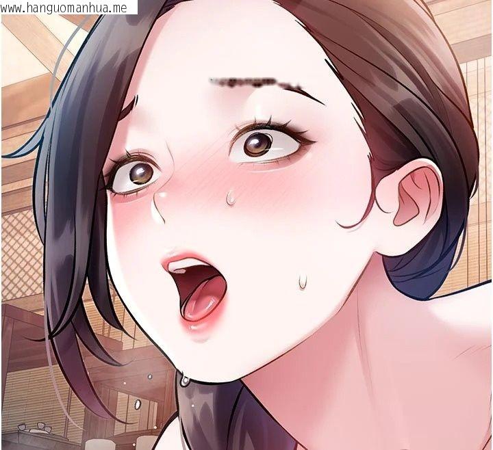 韩国漫画特色新视界韩漫_特色新视界-第59话-奴婢这就伺候您沐浴在线免费阅读-韩国漫画-第128张图片