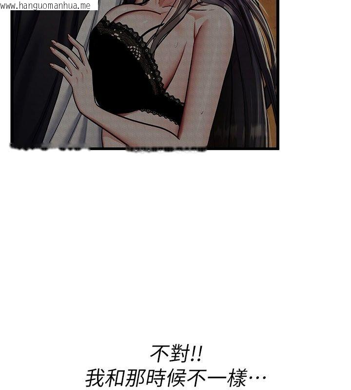 韩国漫画诅咒性转物语韩漫_诅咒性转物语-第48话-畜生才有的贞操观念在线免费阅读-韩国漫画-第29张图片