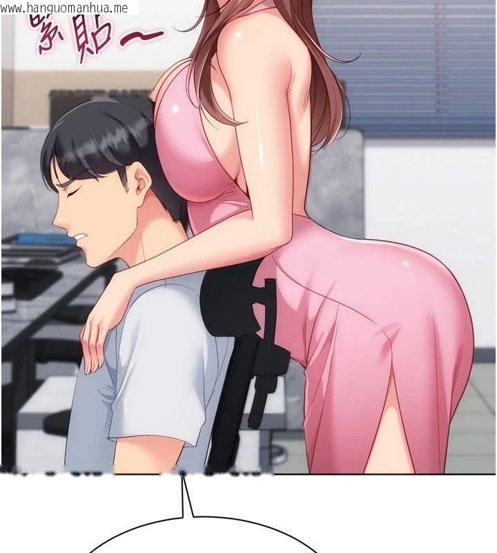 韩国漫画Set-up!排球少女韩漫_Set-up!排球少女-第117话-不想知道我里面穿什么吗?在线免费阅读-韩国漫画-第132张图片