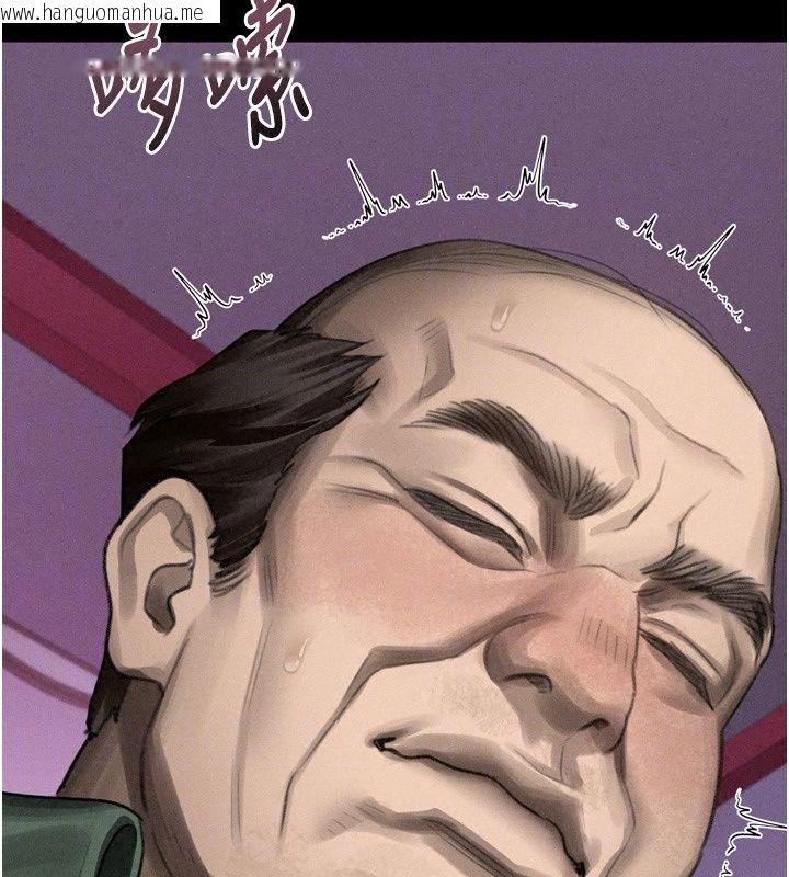 韩国漫画堕落物语2韩漫_堕落物语2-第74话-请把我这里当成飞机杯在线免费阅读-韩国漫画-第84张图片