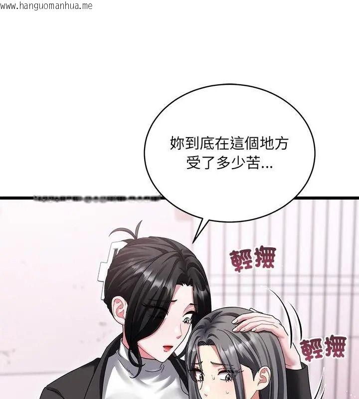 韩国漫画唬烂也没关系韩漫_唬烂也没关系-第11话在线免费阅读-韩国漫画-第55张图片