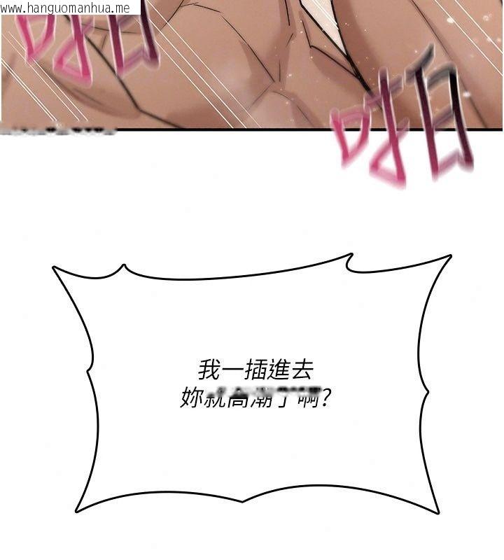 韩国漫画诅咒性转物语韩漫_诅咒性转物语-第48话-畜生才有的贞操观念在线免费阅读-韩国漫画-第138张图片