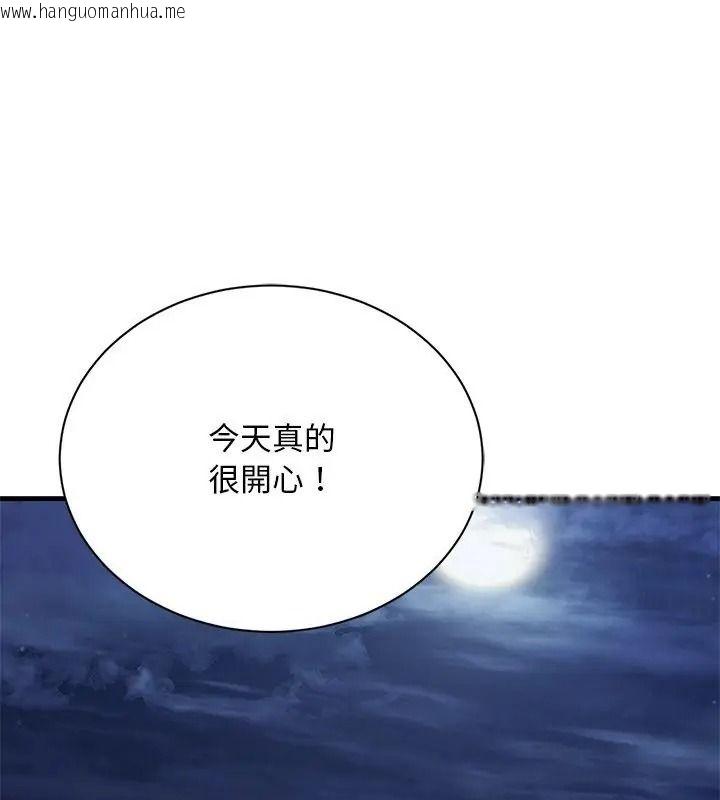 韩国漫画只有我一个男玩家韩漫_只有我一个男玩家-第8话在线免费阅读-韩国漫画-第1张图片