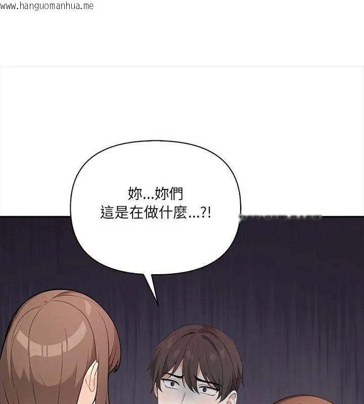 韩国漫画大学女生宿舍的秘密韩漫_大学女生宿舍的秘密-第39话在线免费阅读-韩国漫画-第12张图片